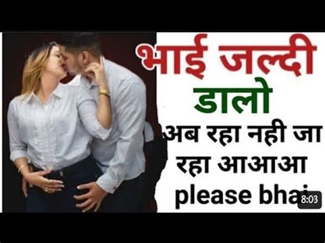 sex videos bhai bahan|Sage Bhai